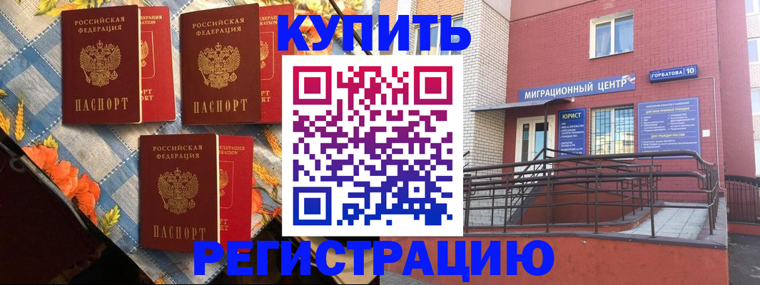 форма 3 в Енисейске