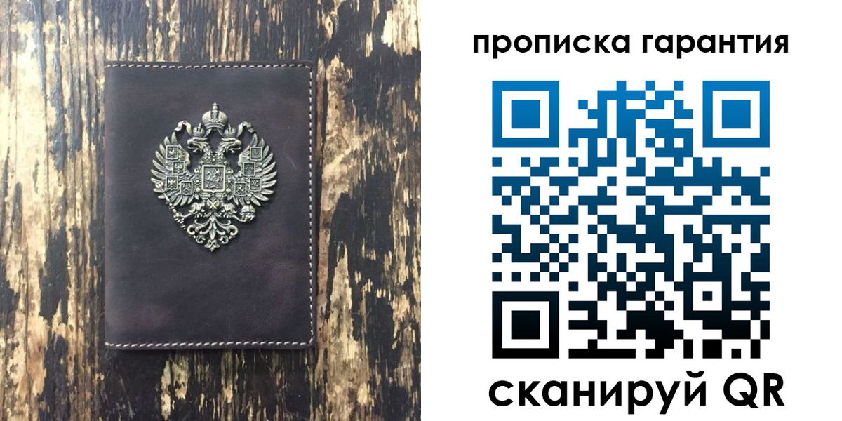 временная регистрация госуслуги в Енисейске