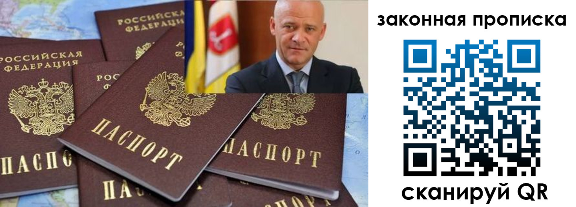 временная регистрация 2025 в Енисейске