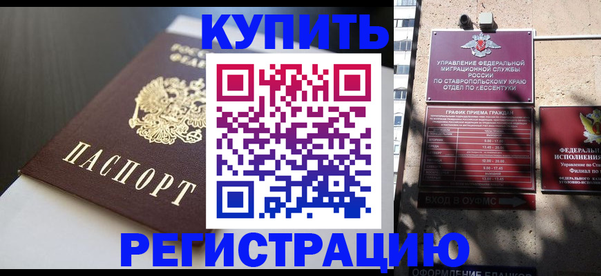 найти адрес прописки в Енисейске